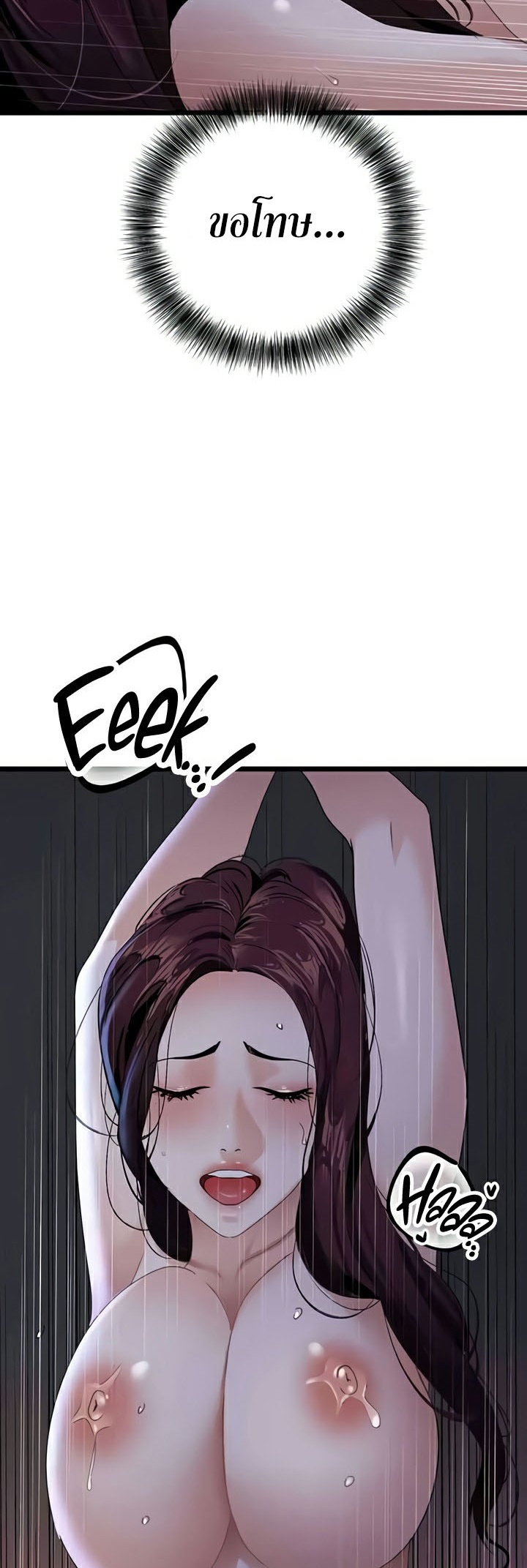 Doujin-Lc- อ่าน โดจิน มังฮวา เกาหลี ญี่ปุ่น จีน แปลไทย SSS-Class Undercover Agent ตอนที่ 1 2 3 4 5 6 7 8 9 10 11 12 13 14 ฟรี ไม่มีโฆษณา อ่าน โดจิน Manhwa เกาหลี ญี่ปุ่น จีน เรามีครบ คัดมาให้เน้นๆ โดจิน 18+ รับประกันความฟินโดย  Doujin Lc